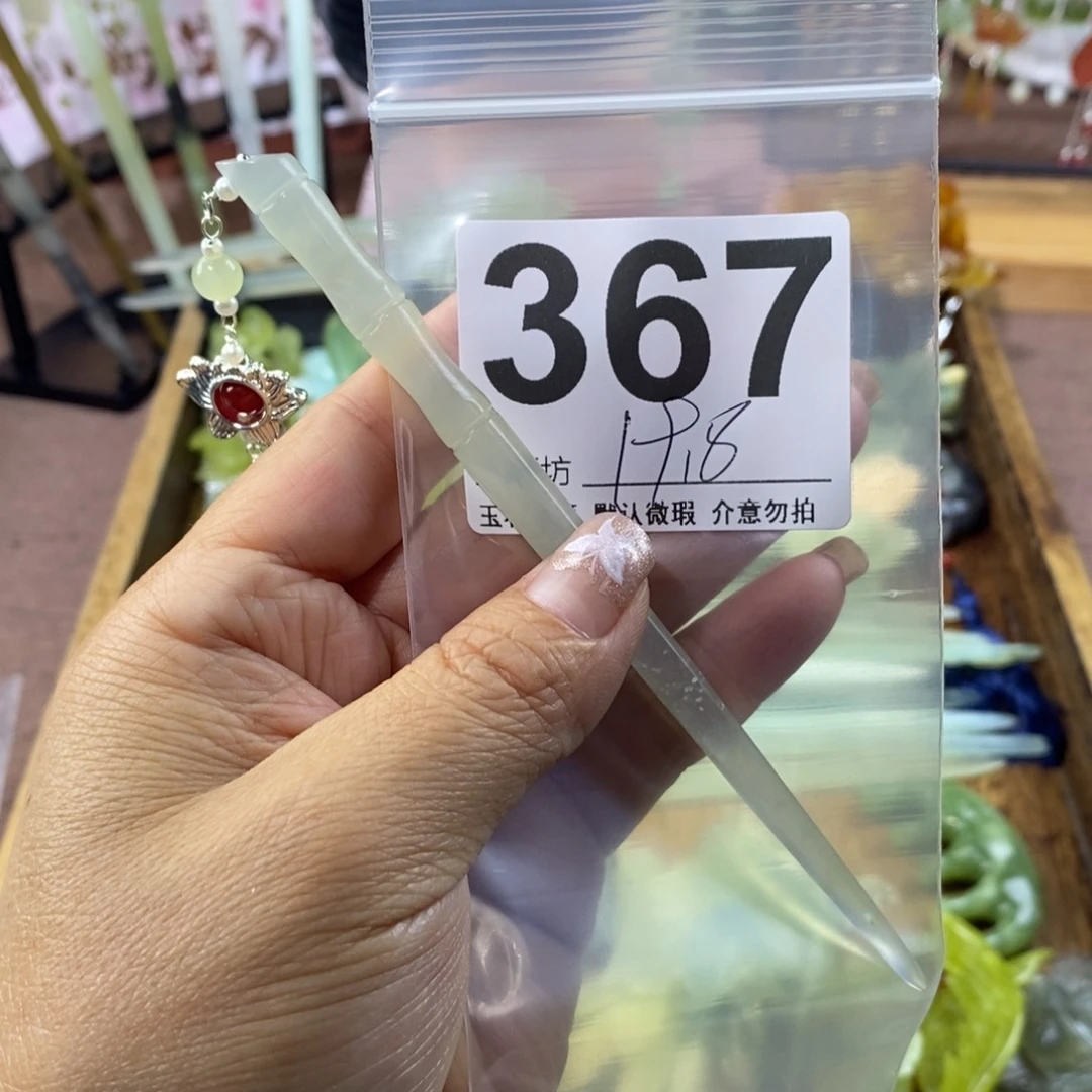 所****蛇纹石玉未镶嵌发饰