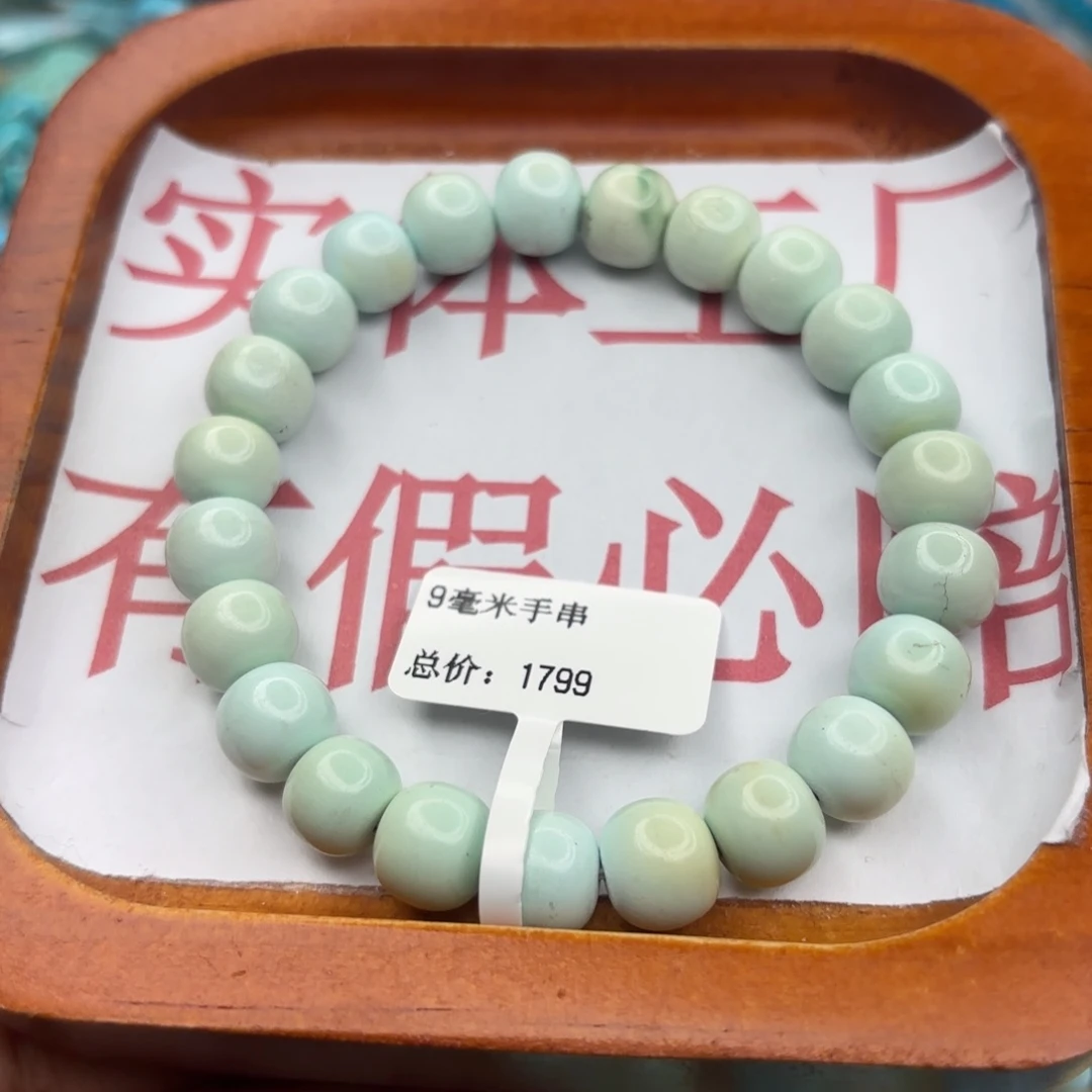 绿松石未镶嵌手链