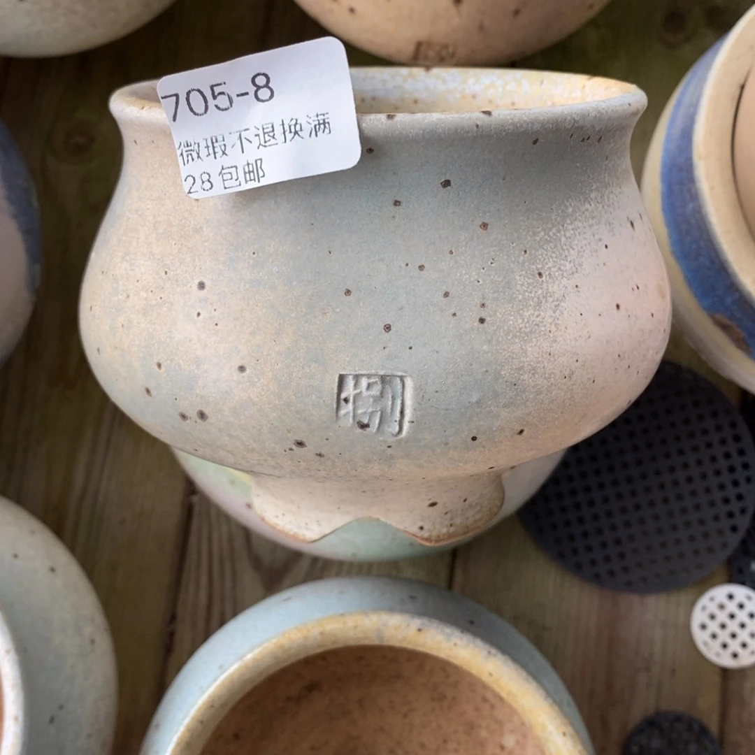 8号捌家花盆内9高9