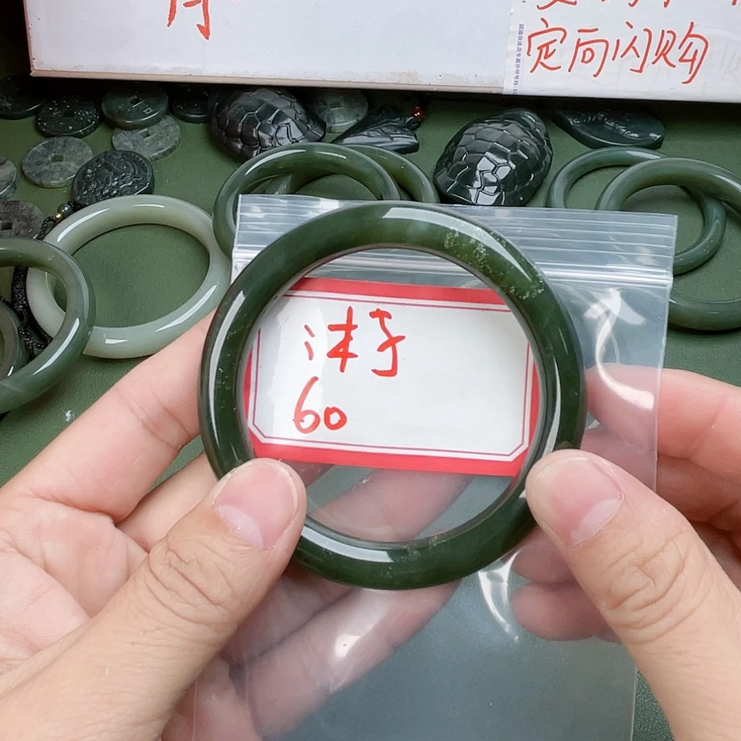 沐***子和田玉未镶嵌手镯