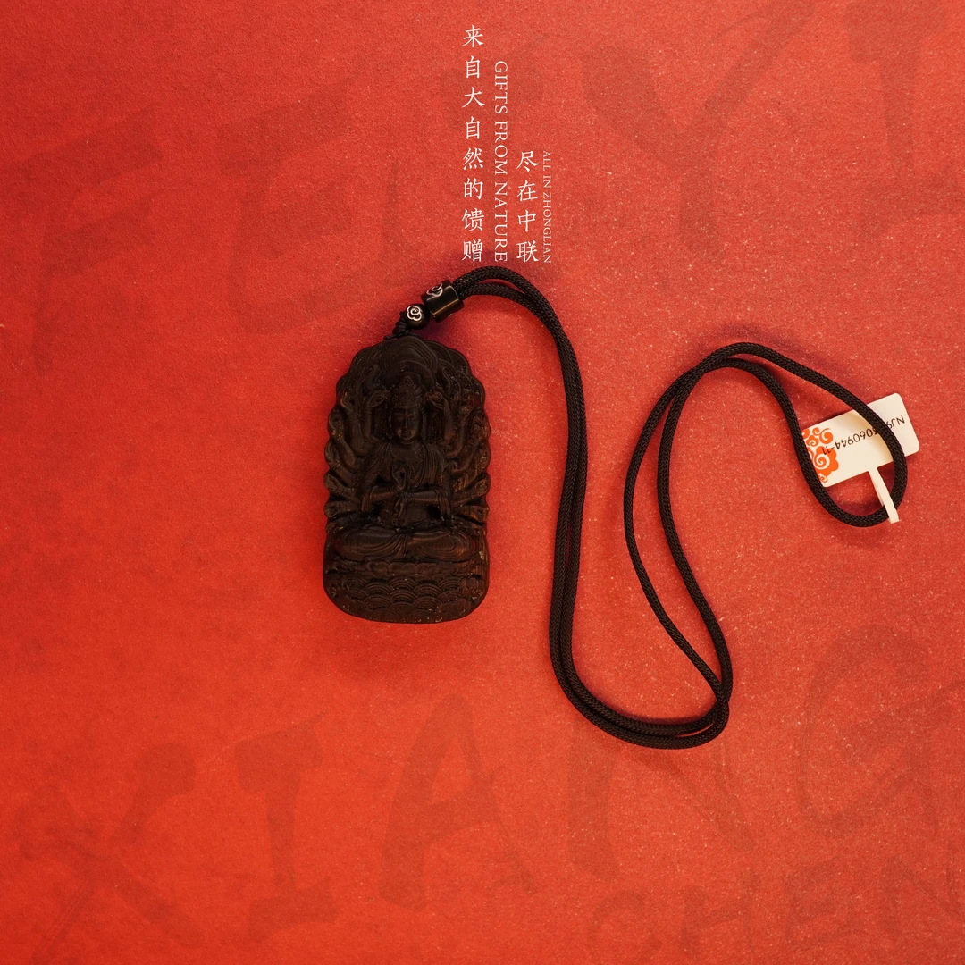 D65沉香【文莱黑奇楠满油沉水吊牌【千手】】28.6g-NJ903060944-1