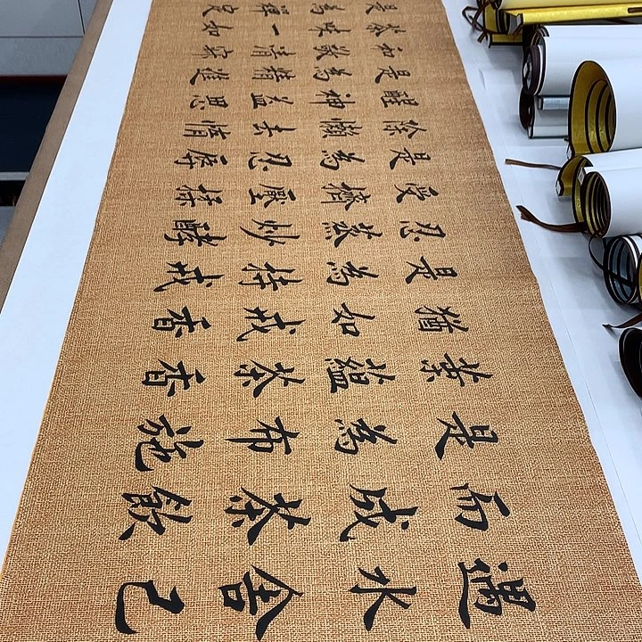 书法茶道李淦…………