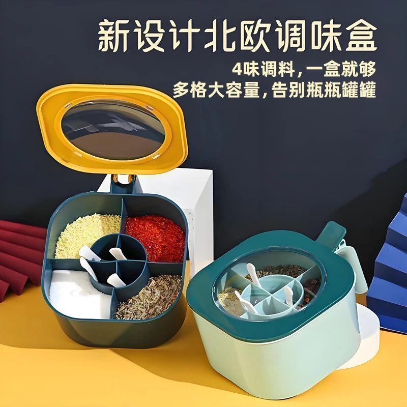 调料盒家用厨房调料罐专用组合套装一体多格盐味精胡椒佐料调味盒