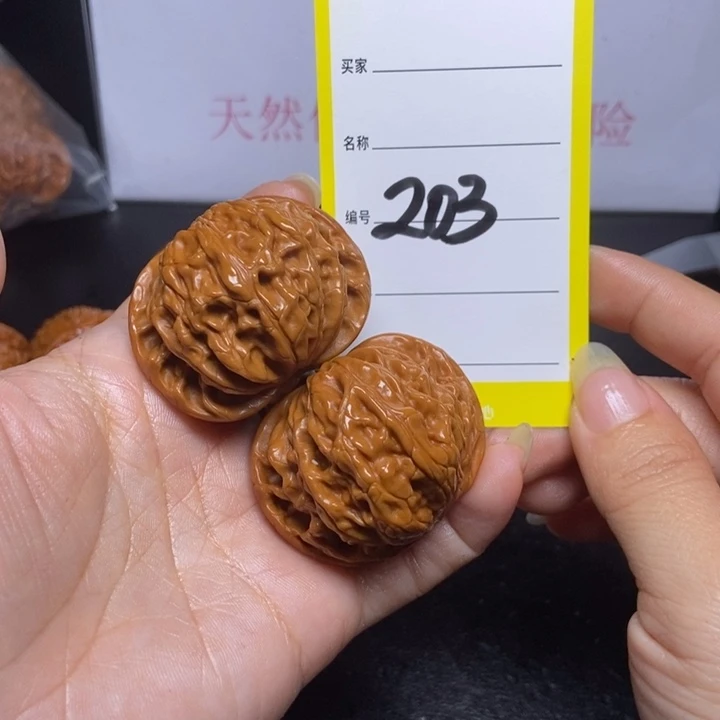 文玩核桃吊坠203/43磨盘