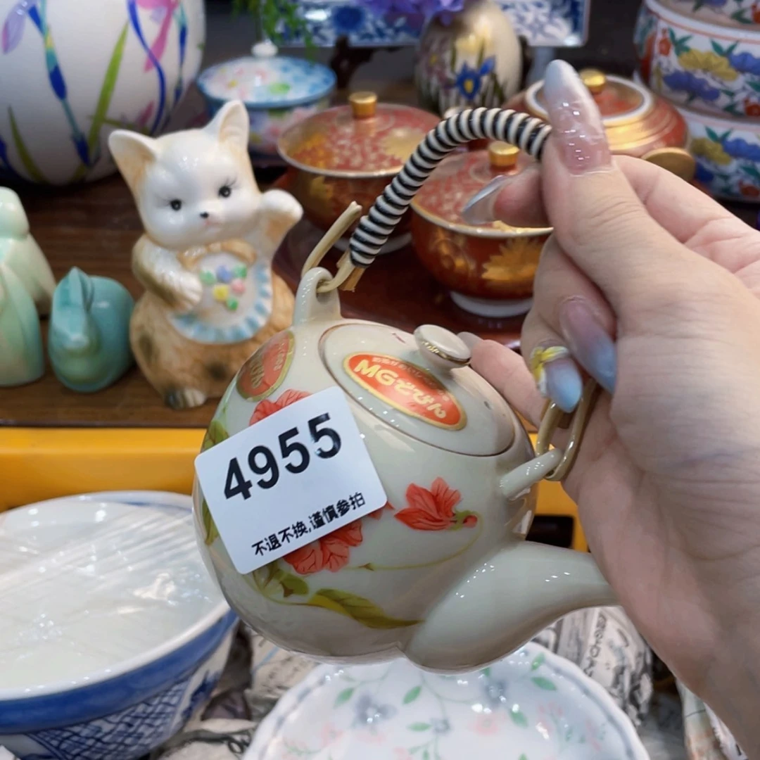 【闪购商品】瓷片｡****｡dbrgntbtbfb grbng