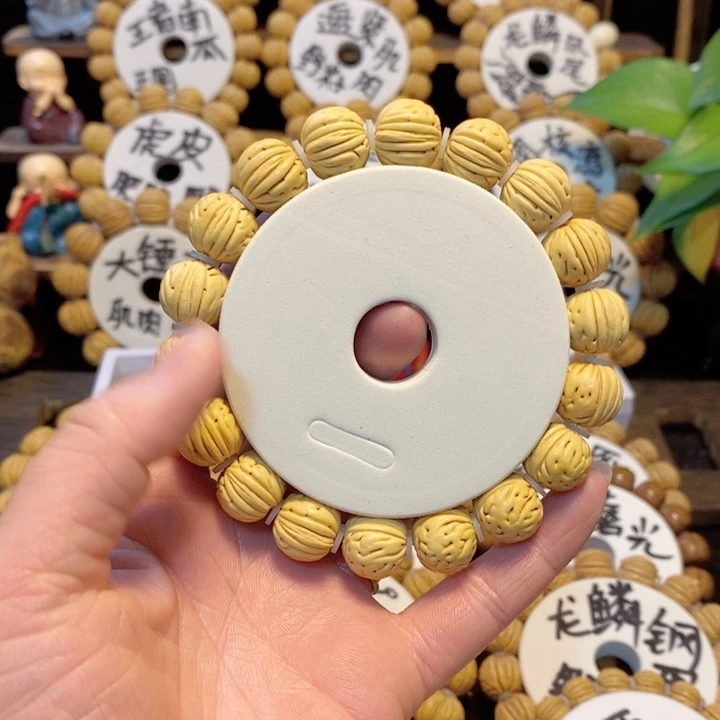 【闪购商品】?****供桃核红魔三道筋手串