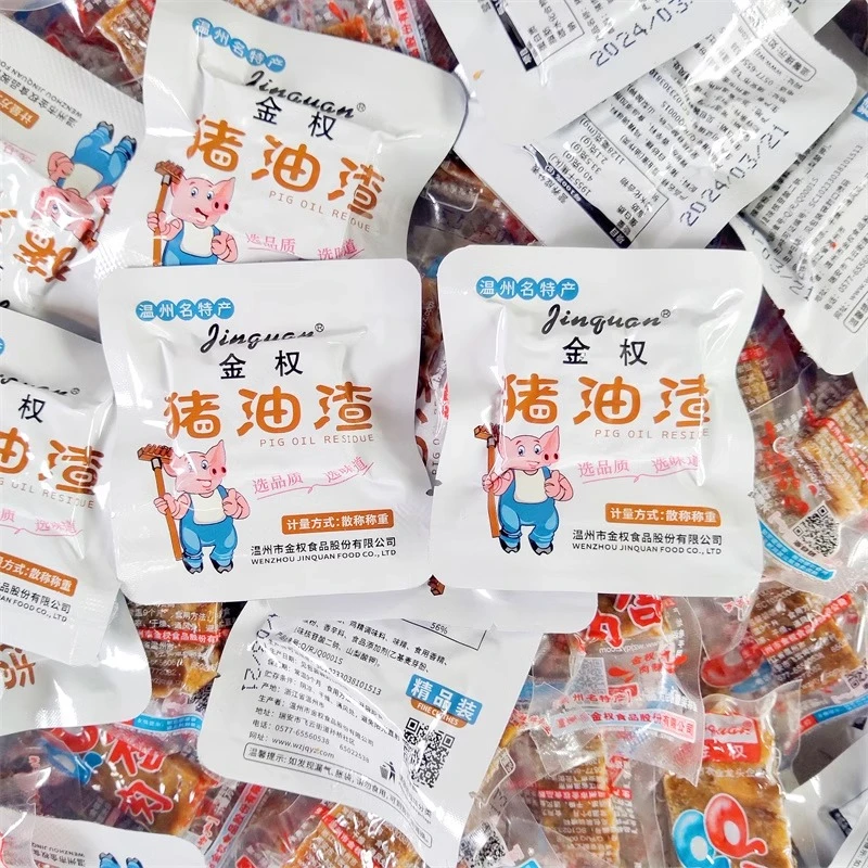 金权猪油渣五花肉温州特产美食小吃猪油干香酥休闲压缩包装零食
