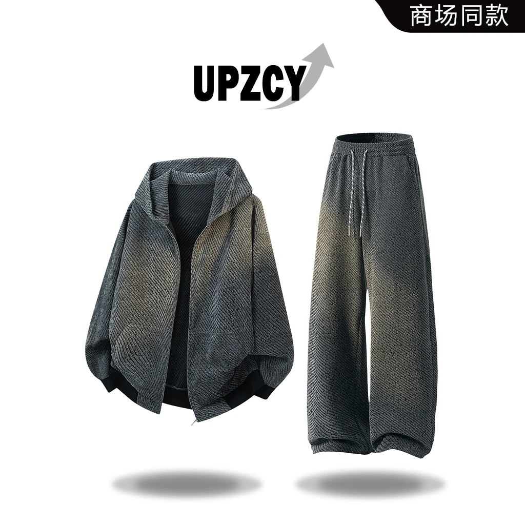 UPZCY美式肌理感卫衣套装男秋冬宽松痞帅潮流休闲时尚两件套男装