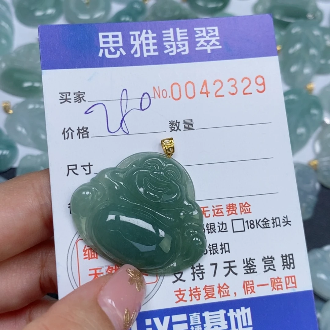 颈饰未镶嵌翡翠天然緬甸翡翠