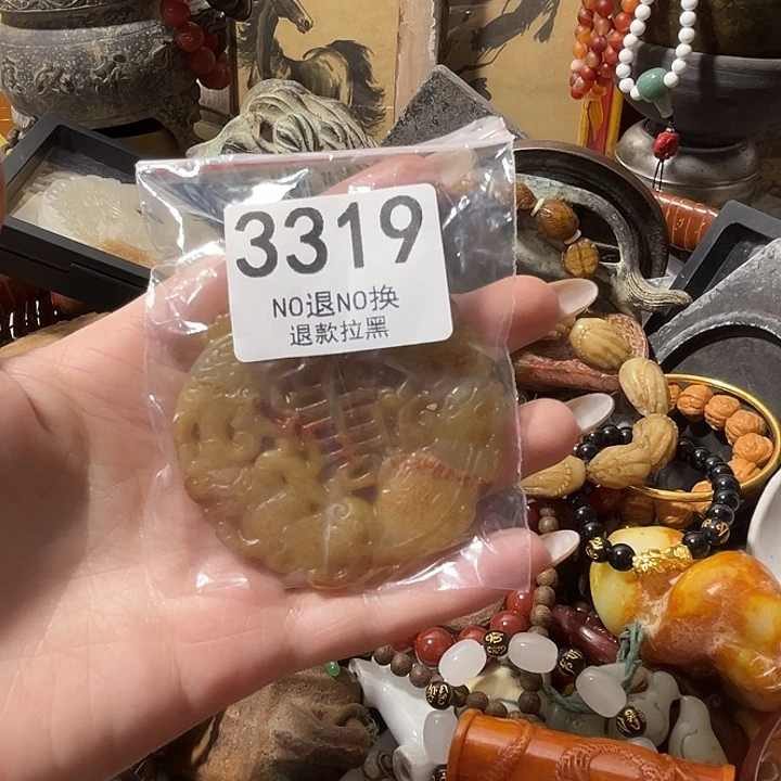 Y***i花岗石铁合金3319