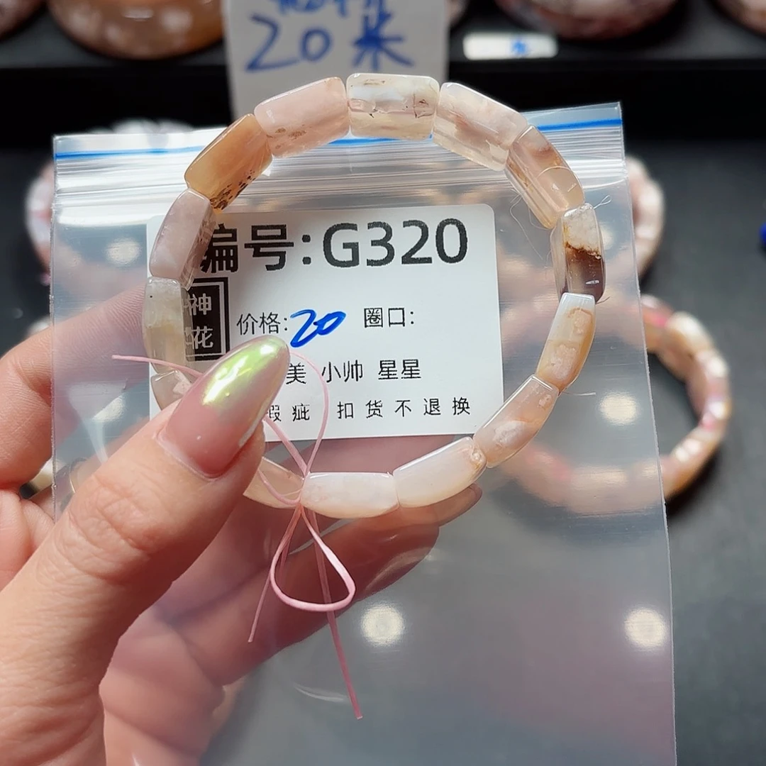 石英质玉手镯合金西