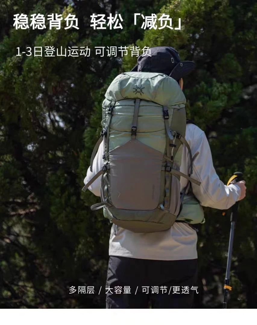 大容量透气防泼徒步登山双肩包适合户外长途旅行多功能超轻便携包