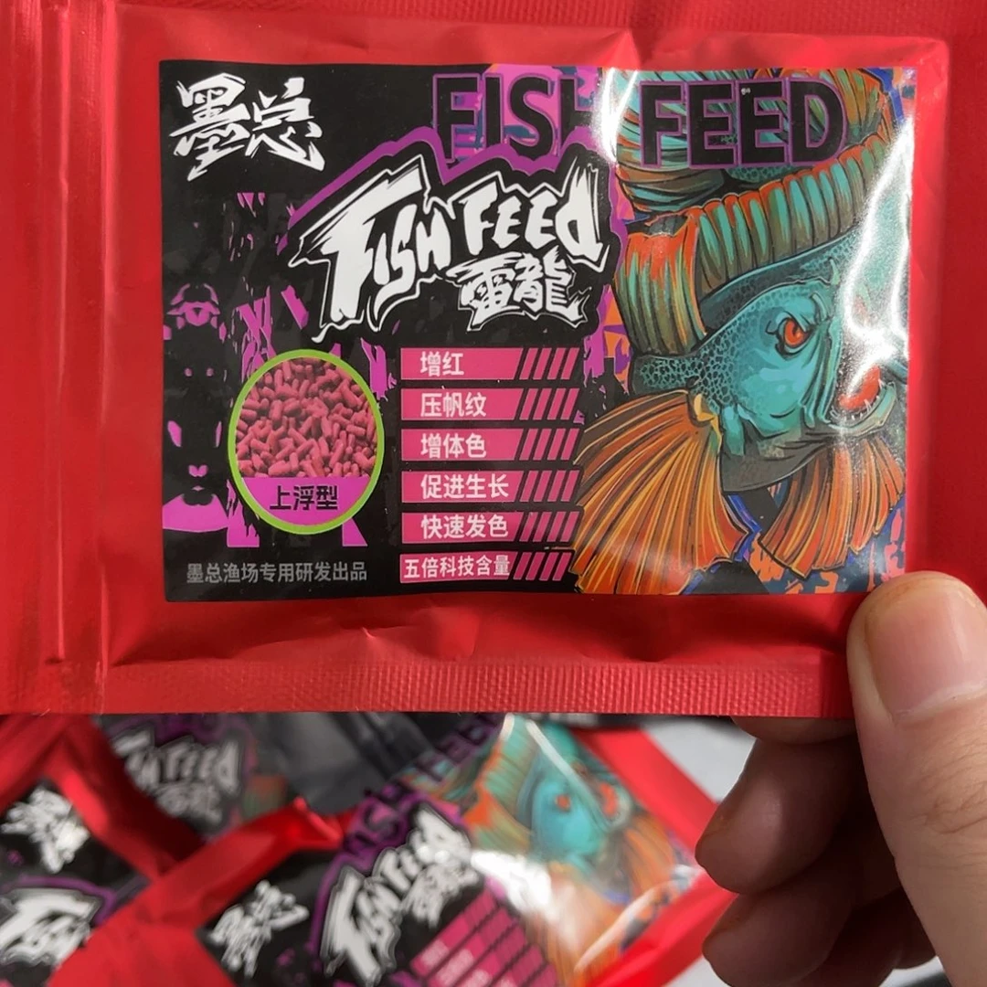 雷龙鱼五倍增红一包