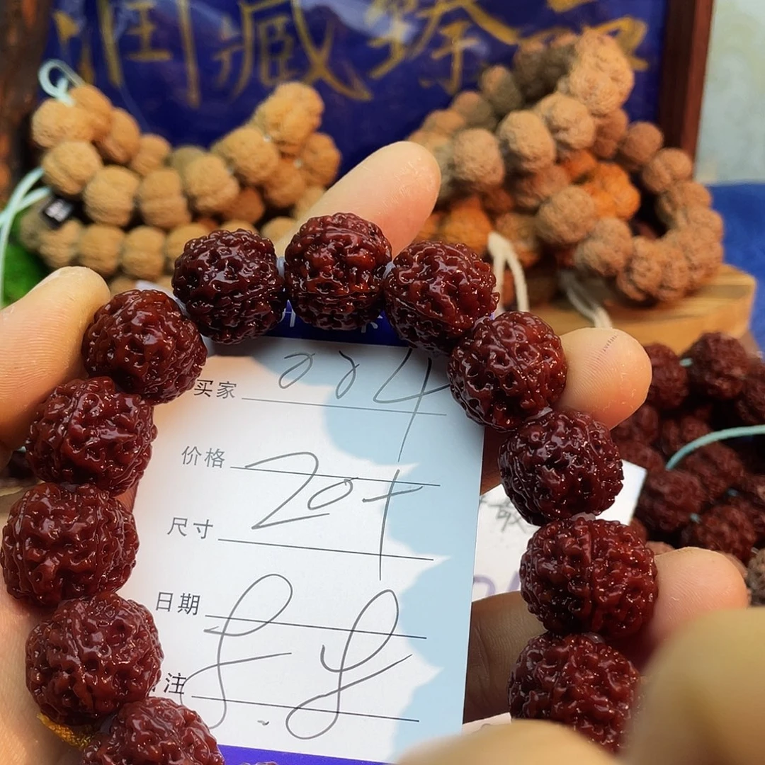 吊坠金刚菩提004-----