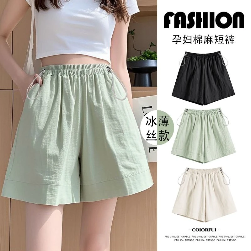 孕妇短裤夏季新款宽松外穿百搭阔腿裤洋气时髦夏天孕妈无托腹裤子