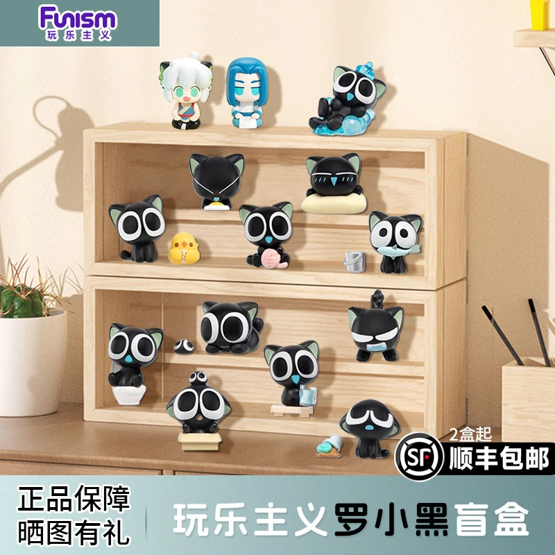 【新品】玩乐主义罗小黑盲盒战记2周边小颗粒玩偶摆件手办礼物