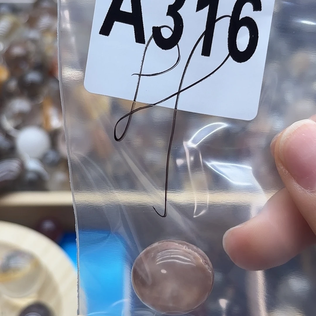 是***啊紫晶珠宝半成品未镶嵌316