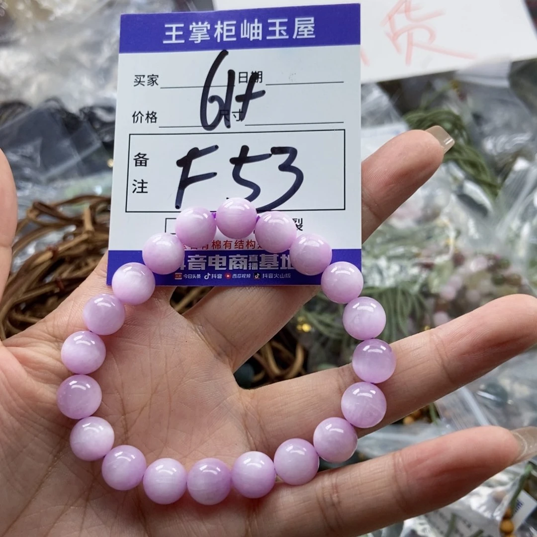 饭***¥手链未镶嵌和田玉