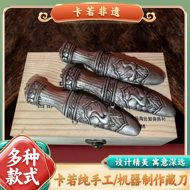 【卡若非遗】西藏藏族卡若纯手工和机械锻造藏刀