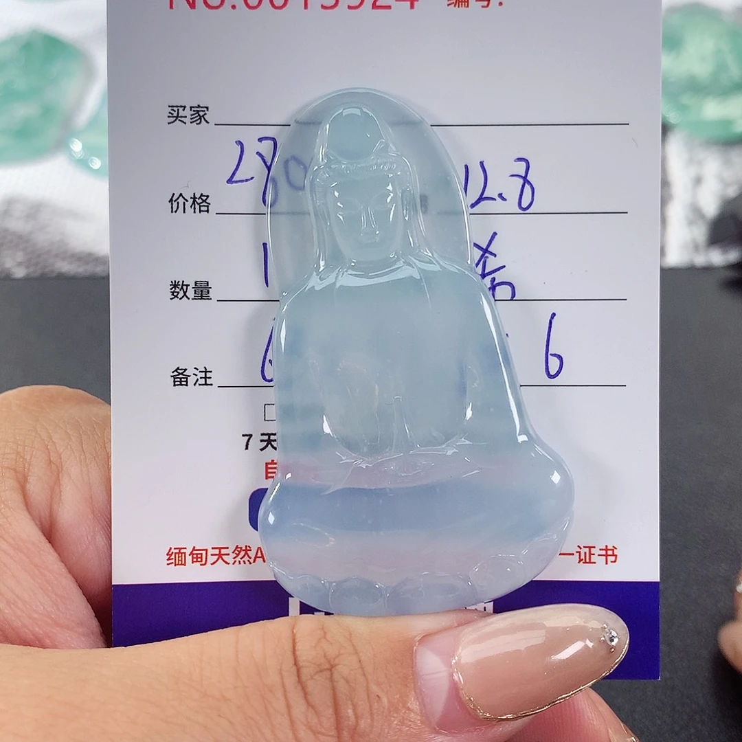 【闪购商品】颈饰未镶嵌翡翠