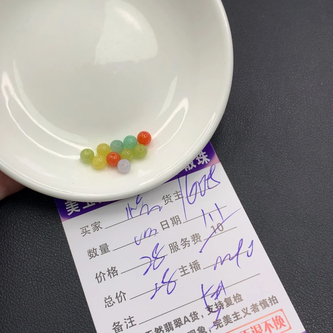 悦***绳翡翠未镶嵌手链翡翠散珠多样性发自选