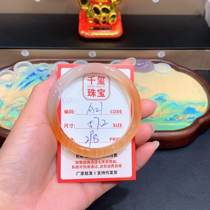 玛瑙/玉髓手镯未镶嵌