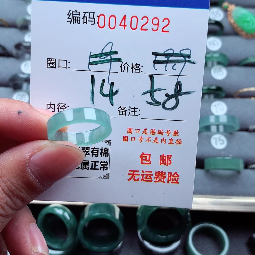 翡翠戒指未镶嵌t****i天然