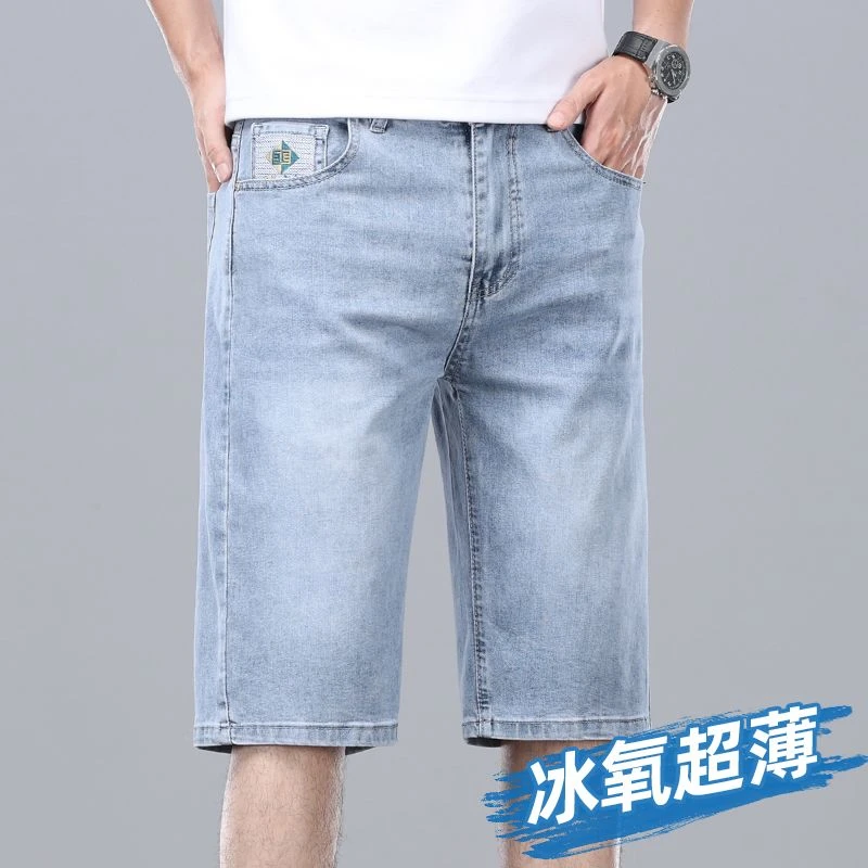 免烫薄款通勤风透气夏季韩版修身短裤休闲夏天男士潮流城市机能风