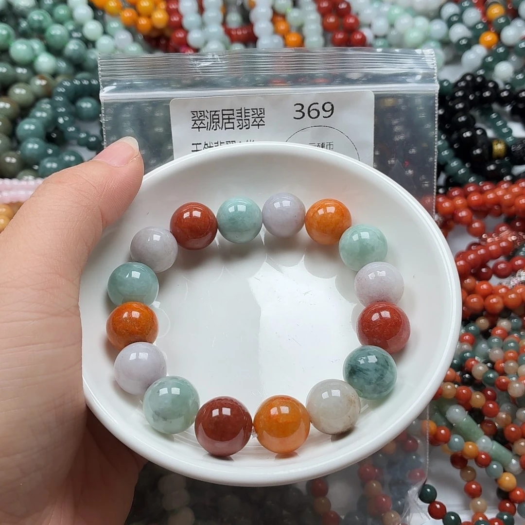 未镶嵌手链翡翠翡翠