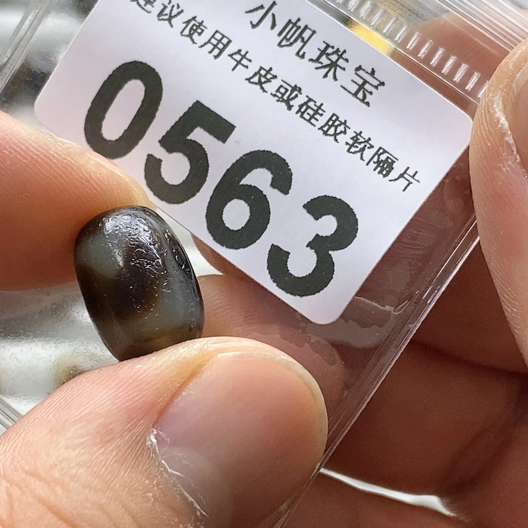 玛瑙/玉髓玛瑙0563未镶嵌