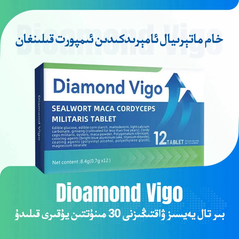 新款方便携带能量压片食品糖果Arlarkampute