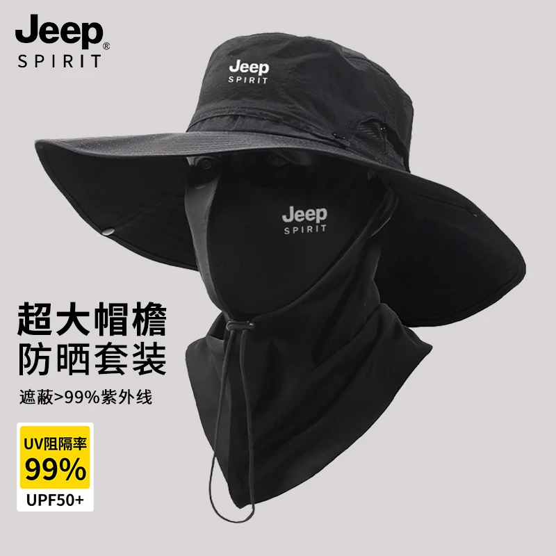 JEEPSPIRIT防晒帽夏季防紫外线大帽檐登山帽新款户外透气冰丝面罩