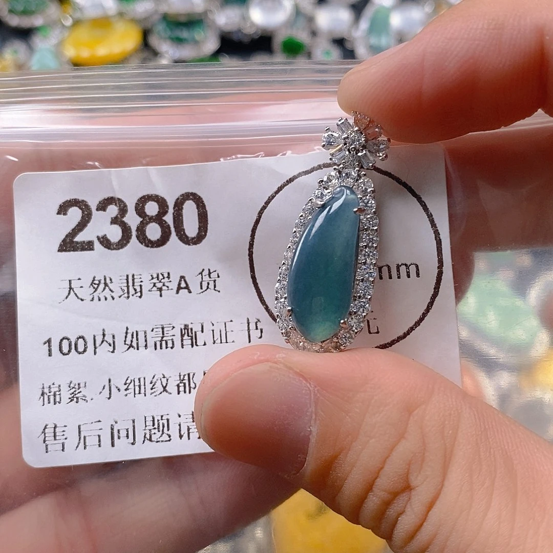 吊坠(不含链)未镶嵌翡翠