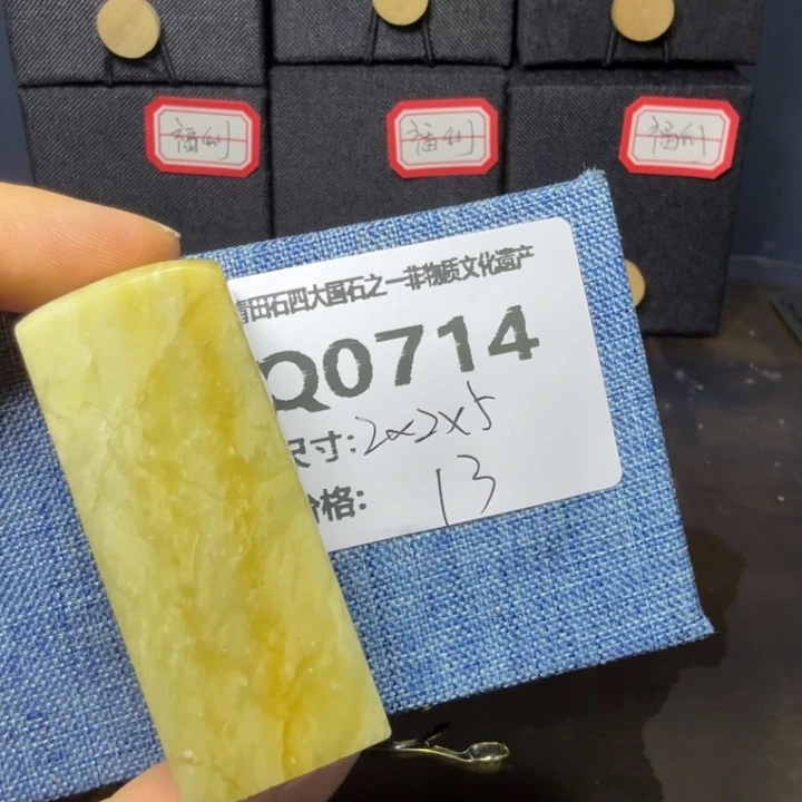 青田石11.30青田石雕厂家直销