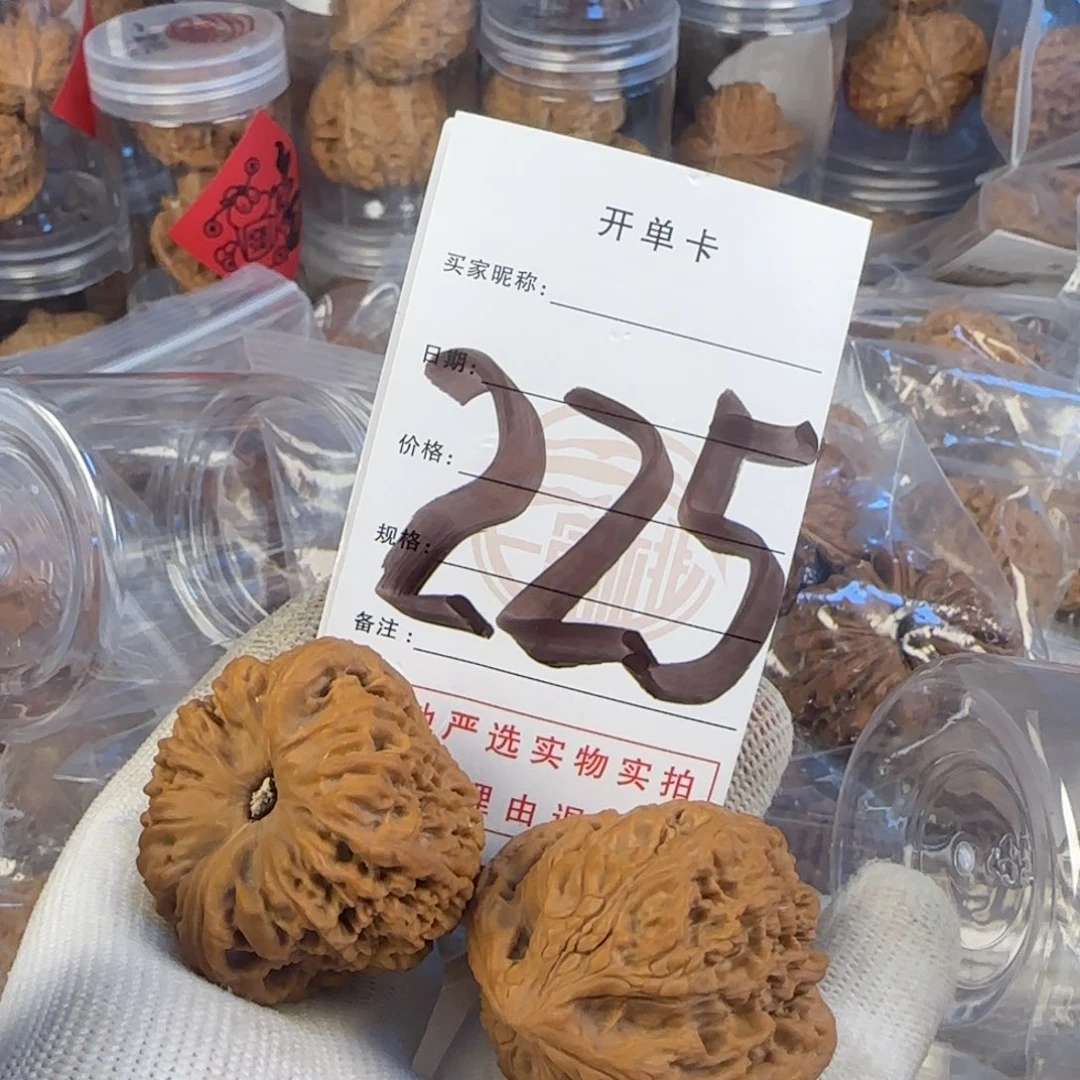 文玩核桃吊坠从**”核桃