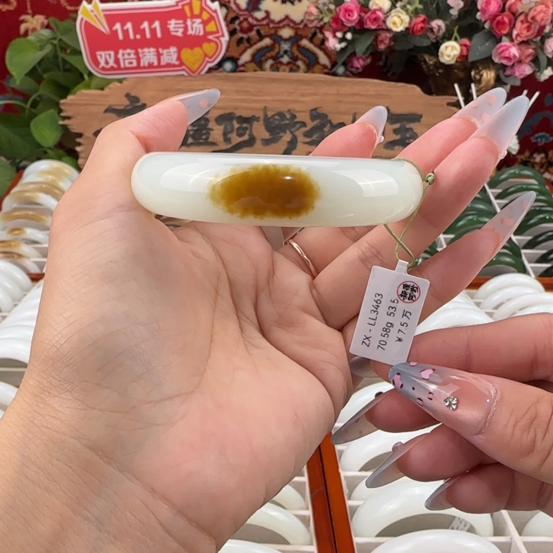 和田玉未镶嵌手镯新疆和田玉一口糖手镯53.7宽14.8