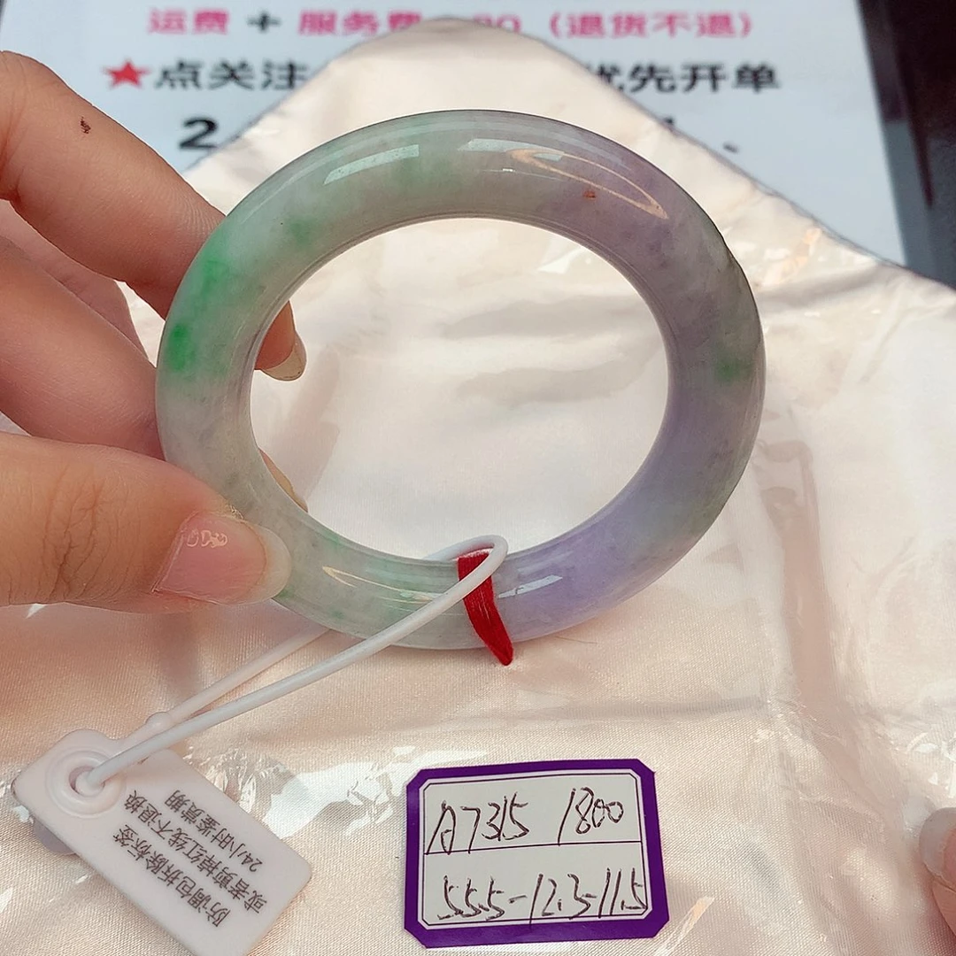 翡翠手镯未镶嵌缅甸翡翠