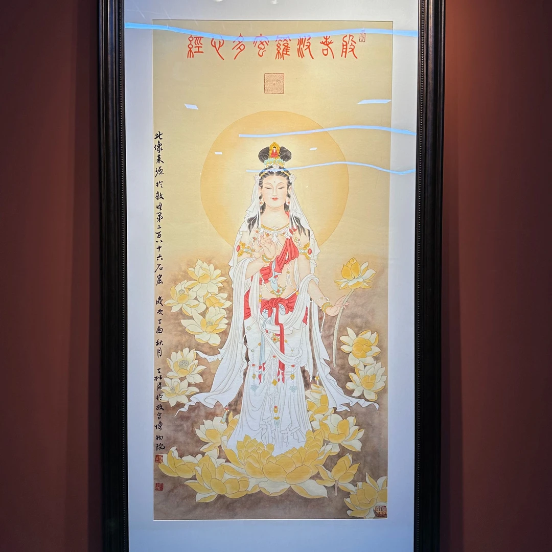 中国画都/普渡GY/丁松杰/绘画作品1