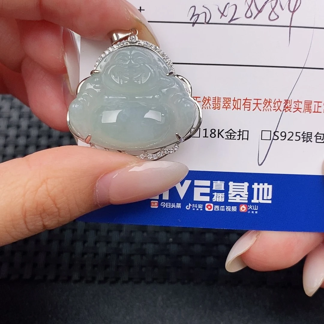 颈饰银S925镶嵌翡翠吊坠