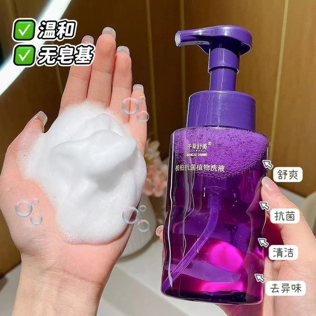 千草舒美桉柏抗菌密洗液保护女性私处健康正好包邮无皂基温和配方