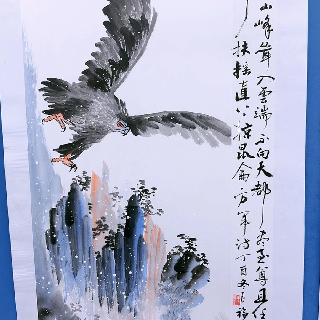 【闪购商品】国画书法作品欣赏，书法作品欣赏，书法