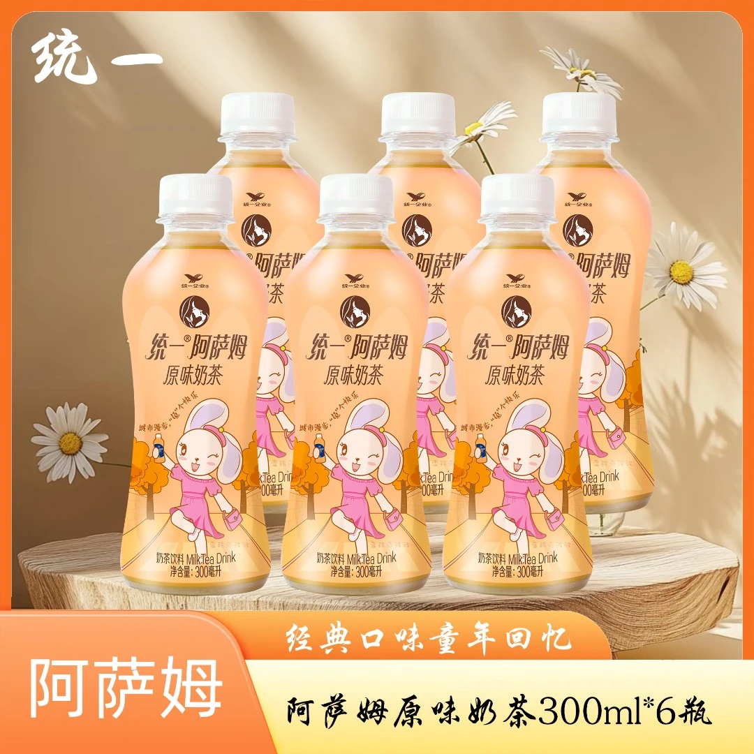 【畅享丝滑】统一原味阿萨姆奶茶300ml*6小瓶奶茶经典口味童年回忆