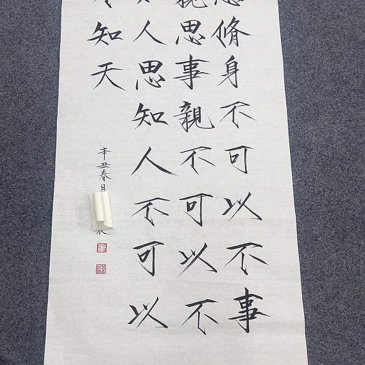 京一美术馆作品欣赏