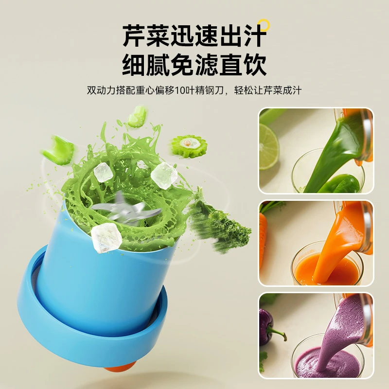 大宇便携式榨汁机小型迷你果汁机榨汁杯电动随身纤体果蔬杯新款