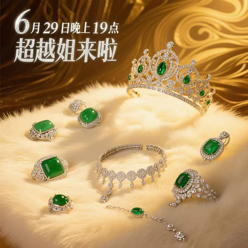 6.29晚7点 超越姐家美货来啦  多样性发其一