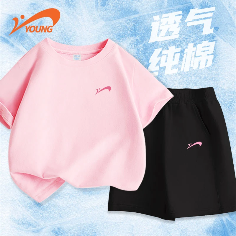 贵人鸟童装女童夏装套装2025新款儿童纯棉短袖t恤小女孩夏季短裤