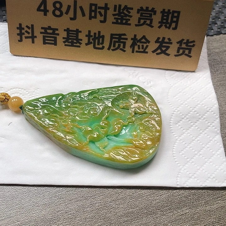 颈饰未镶嵌翡翠荷花