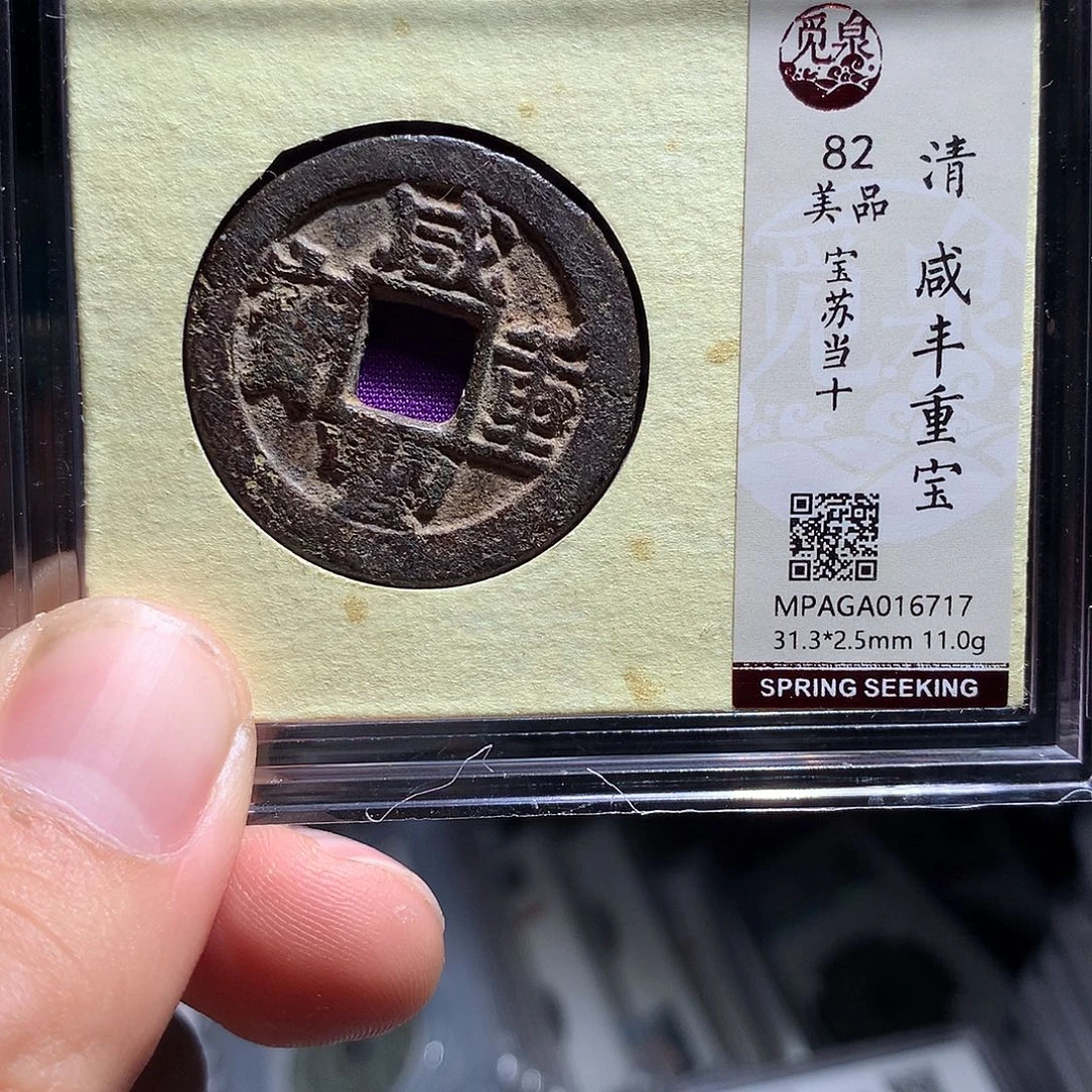 金属QY。钱钱钱钱钱钱6717