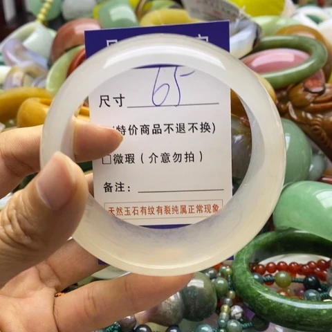 石英质玉未镶嵌手镯