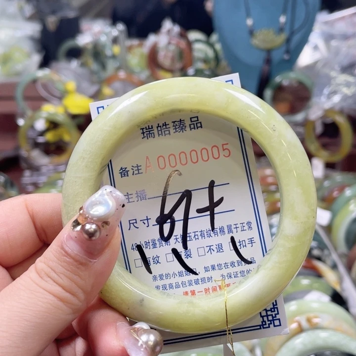 蛇纹石玉手镯未镶嵌